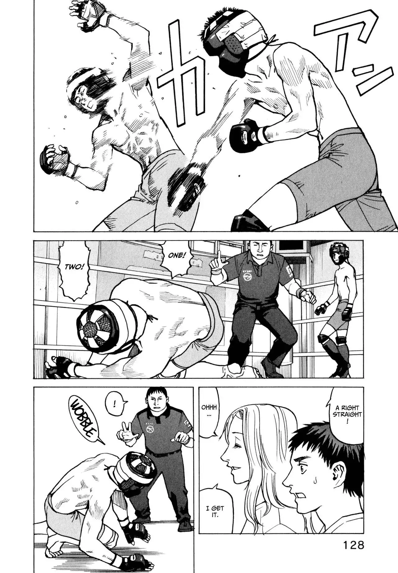 All-Rounder Meguru Chapter 15 12